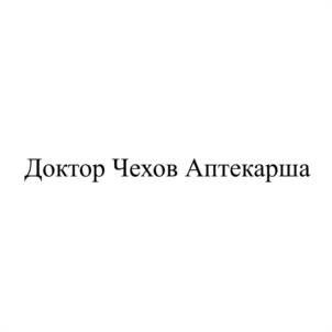 Товарный знак №950370, принадлежит организации Общество с ограниченной ответственностью "НЕВА", ОГРН 1217700459877, ИНН 9704090695