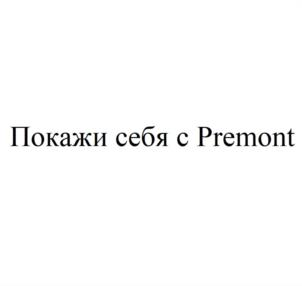 Товарный знак №950387, принадлежит ИП Мельникова Марина Валентиновна, ОГРНИП 319774600469654, ИНН 772002636783