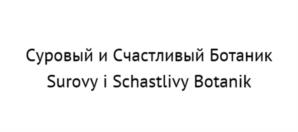 Товарный знак №950498, принадлежит ИП Басманов Дмитрий Николаевич, ОГРНИП 311774604101123, ИНН 691600259850