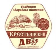 Товарный знак №950527, принадлежит организации Общество с ограниченной ответственностью «Крестьянский двор», ОГРН 1095022001931, ИНН 5022555598