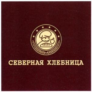 Товарный знак №950571, принадлежит ИП Корзун Андрей Владимирович, ОГРНИП 304290136601816, ИНН 290108860734