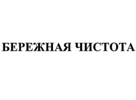 Товарный знак №950582, принадлежит организации Общество с ограниченной ответственностью "Хаусхерц Корпорэйшн", ОГРН 1204000005010, ИНН 4025456360