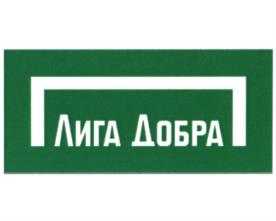 Товарный знак №950674, принадлежит организации Общество с ограниченной ответственностью «Первая международная букмекерская компания», ОГРН 1087746968759, ИНН 7729607406