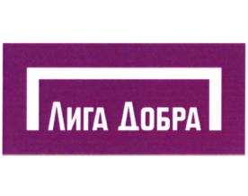 Товарный знак №950675, принадлежит организации Общество с ограниченной ответственностью "Первая международная букмекерская компания", ОГРН 1087746968759, ИНН 7729607406