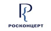 Товарный знак №950688, принадлежит организации Федеральное государственное бюджетное учреждение культуры «РОСКОНЦЕРТ», ОГРН 1027700067450, ИНН 7704011869