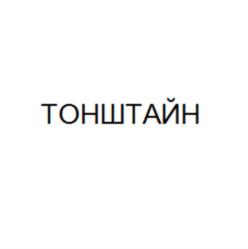 Товарный знак №950691, принадлежит организации Общество с ограниченной ответственностью «ДонСтройКомплект», ОГРН 1046164007966, ИНН 6164220535