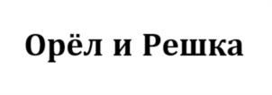 Товарный знак №950696, принадлежит ИП Шайхутдинов Ильдар Альбертович, ОГРНИП 317507400046181, ИНН 26200114471