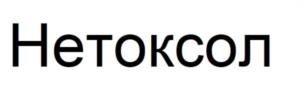 Товарный знак №950740, принадлежит организации ОБЩЕСТВО С ОГРАНИЧЕННОЙ ОТВЕТСТВЕННОСТЬЮ "НАУЧНО-ПРОИЗВОДСТВЕННОЕ ОБЪЕДИНЕНИЕ "ПРОМЭКОЛОГИЯ", ОГРН 1175543033291, ИНН 5501185094
