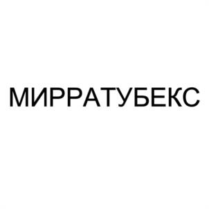 Товарный знак №950785, принадлежит организации Общество с ограниченной ответственностью "ЭКСПЕРТ БИО", ОГРН 1194704015736, ИНН 4703166085