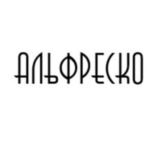 Товарный знак №950870, принадлежит организации Общество с ограниченной ответственностью "ДЕКОРСВЕТ", ОГРН 1027739078784, ИНН 7721226215