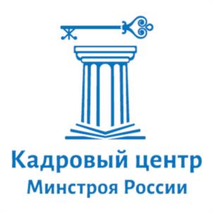 Товарный знак №950986, принадлежит организации Федеральное автономное учреждение "РосКапСтрой", ОГРН 1027700221559, ИНН 7718193111