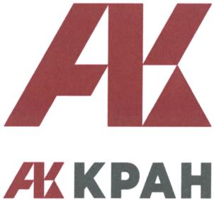 Товарный знак №951022, принадлежит организации Общество с ограниченной ответственностью "АККРАН", ОГРН 1211600080163, ИНН 1655466919