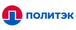 Товарный знак №951023, принадлежит организации Общество с ограниченной ответственностью "ПОЛИТЭК ПАЙП", ОГРН 1057748087605, ИНН 7703562060