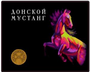 Товарный знак №951111, принадлежит организации Акционерное общество «Цимлянские вина», ОГРН 1026101716080, ИНН 6137007102