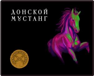 Товарный знак №951113, принадлежит организации Акционерное общество «Цимлянские вина», ОГРН 1026101716080, ИНН 6137007102