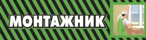 Товарный знак №951119, принадлежит организации Общество с ограниченной ответственностью «Новые технологии», ОГРН 1052600842876, ИНН 2631028026