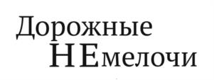 Товарный знак №951130, принадлежит организации Общество с ограниченной ответственностью «Юмакс», ОГРН 1226900007300, ИНН 6950260939