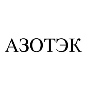 Товарный знак №951195, принадлежит организации Общество с ограниченной ответственностью "НОВАЯ СЕРВИСНАЯ КОМПАНИЯ", ОГРН 1142311015054, ИНН 2311179322