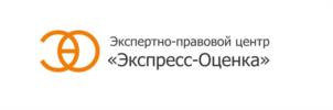 Товарный знак №951203, принадлежит организации Общество с ограниченной ответственностью "ЭКСПРЕСС-ОЦЕНКА", ОГРН 1167746215658, ИНН 7751017787