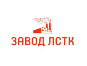 Товарный знак №951207, принадлежит организации ОБЩЕСТВО С ОГРАНИЧЕННОЙ ОТВЕТСТВЕННОСТЬЮ "ЗАВОД ЛСТК", ОГРН 1164827060353, ИНН 4826124416