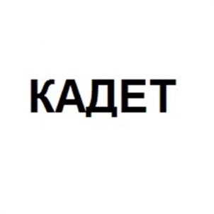 Товарный знак №951276, принадлежит ИП Кутузов Михаил Николаевич, ОГРНИП 312505024800086, ИНН 501602516535