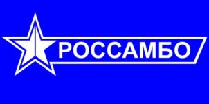 Товарный знак №951325, принадлежит организации ОБЩЕСТВО С ОГРАНИЧЕННОЙ ОТВЕТСТВЕННОСТЬЮ "РУССАМБО", ОГРН 1167325065104, ИНН 7329022201