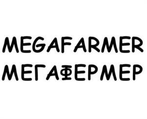 Товарный знак №951343, принадлежит ИП Салихов Магомед Абдулкадырович, ОГРНИП 322057100107569, ИНН 54606125550