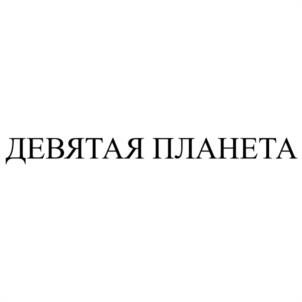 Товарный знак №951384, принадлежит ИП Велигодская Оксана Викторовна, ОГРНИП 322237500320981, ИНН 250824802200