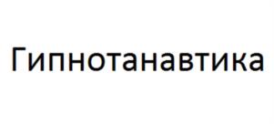 Товарный знак №951390, принадлежит ИП Нойманн-Зандер Наргиза Халиловна, ОГРНИП 318745600168289, ИНН 744844394931