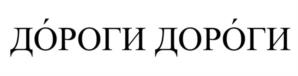 Товарный знак №951402, принадлежит ИП Шаталов Евгений Александрович, ОГРНИП 314744823100110, ИНН 744800943824