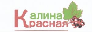 Товарный знак №951574, принадлежит организации Акционерное общество "Курорт Белокуриха", ОГРН 1022200534608, ИНН 2203000190