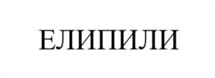 Товарный знак №951643, принадлежит организации Общество с ограниченной ответственностью «Шамса-Холдинг», ОГРН 1044100643290, ИНН 4101095172