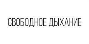 Товарный знак №951676, принадлежит организации Общество с ограниченной ответственностью «Алтай-Селигор», ОГРН 1022200567510, ИНН 2204007801