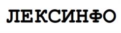 Товарный знак №951728, принадлежит ИП Бабаян Карен Рубенович, ОГРНИП 320774600195132, ИНН 772158275035