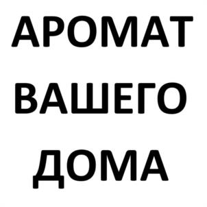 Товарный знак №951785, принадлежит организации Общество с ограниченной ответственностью «Интернет технологи и бизнес», ОГРН 1205000084013, ИНН 5009124948