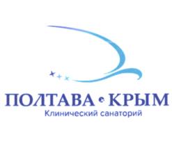 Товарный знак №951817, принадлежит организации Акционерное общество "Клинический санаторий "Полтава", ОГРН 1149102029713, ИНН 9107000497