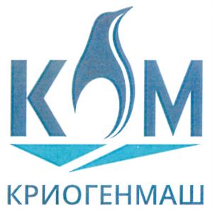 Товарный знак №951822, принадлежит организации Акционерное общество криогенного машиностроения, ОГРН 1025000513878, ИНН 5001000066