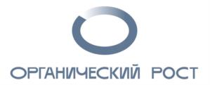 Товарный знак №951832, принадлежит организации Общество с ограниченной ответственностью «Органический рост», ОГРН 1201000002400, ИНН 1040000496