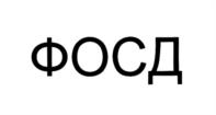 Товарный знак №951857, принадлежит организации Акционерное общество "Москабельмет", ОГРН 1027739160305, ИНН 7722015841