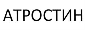 Товарный знак №951877, принадлежит организации Общество с ограниченной ответственностью "ХИМБЭСТ", ОГРН 1155476001933, ИНН 5401950070