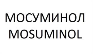 Товарный знак №951922, принадлежит организации Общество с ограниченной ответственностью "Интэкос", ОГРН 1047796264449, ИНН 7723509900