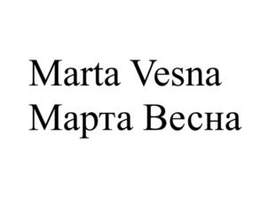 Товарный знак №951943, принадлежит ИП Димитров Максим Вячеславович, ОГРНИП 312774621301060, ИНН 772665176690
