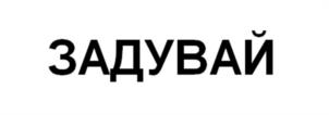 Товарный знак №951963, принадлежит организации Общество с ограниченной ответственностью "СЕЛЕНА", ОГРН 1127746573998, ИНН 7729715514