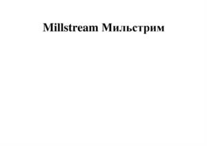 Товарный знак №951999, принадлежит организации Общество с ограниченной ответственностью  "Русглаввино", ОГРН 1112352001530, ИНН 2352047815