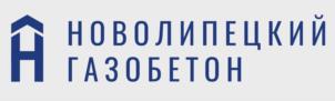 Товарный знак №952011, принадлежит организации ОБЩЕСТВО С ОГРАНИЧЕННОЙ ОТВЕТСТВЕННОСТЬЮ "НОВОЛИПЕЦКИЙ ГАЗОБЕТОН", ОГРН 1114823005593, ИНН 4823051819