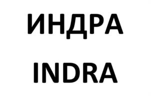 Товарный знак №952120, принадлежит организации Общество с ограниченной ответственностью «ИНТЕЛС», ОГРН 1072632002079, ИНН 2632084841