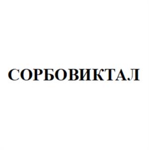 Товарный знак №952250, принадлежит организации Общество с ограниченной ответственностью «Качественные люди», ОГРН 1192536020434, ИНН 2521016525
