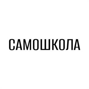 Товарный знак №952264, принадлежит организации АВТОНОМНАЯ НЕКОММЕРЧЕСКАЯ ОРГАНИЗАЦИЯ СРЕДНЯЯ ОБЩЕОБРАЗОВАТЕЛЬНАЯ ШКОЛА "ЛОМОНОСОВСКАЯ ШКОЛА-ПАНСИОН", ОГРН 1125000005008, ИНН 5040998472