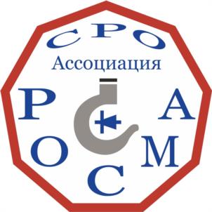 Товарный знак №952342, принадлежит организации Ассоциация Саморегулируемая организация "Региональные объединения сервиса машин и автоматики", ОГРН 1095000003328, ИНН 5038070278