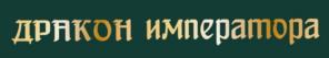 Товарный знак №952384, принадлежит организации Общество с ограниченной ответственностью "Вилнер", ОГРН 1205900011096, ИНН 5904382095